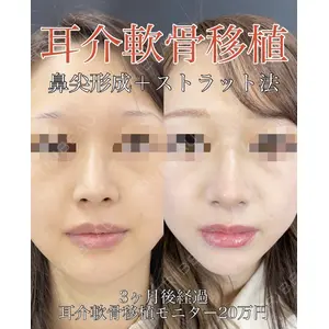 ルラ美容クリニック 渋谷本院 武内 大医師の症例