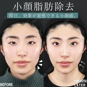 新宿TAクリニック 奥津 綾夏医師の症例
