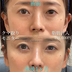 お茶の水美容形成クリニックの症例