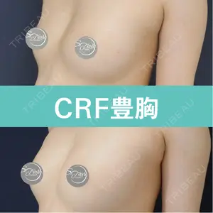 S.T styleクリニック 徳田 真紀子医師の症例