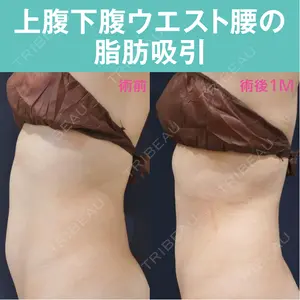 S.T styleクリニック 徳田 真紀子医師の症例