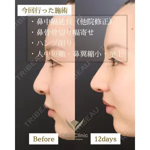 Otus Clinic 【オータスクリニック】の症例