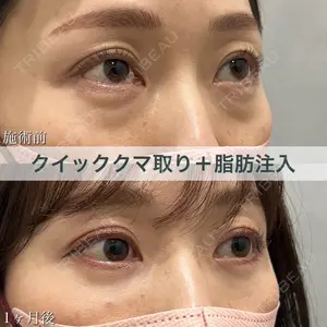 ブルームクリニック（BLOOM CLINIC） 大西 雅樹医師の症例