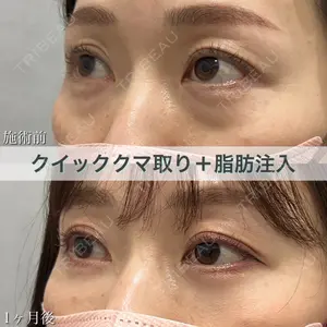 ブルームクリニック（BLOOM CLINIC） 大西 雅樹医師の症例