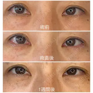 THE FIRST CLINIC 多摩センター院 惟村 公郁医師の症例