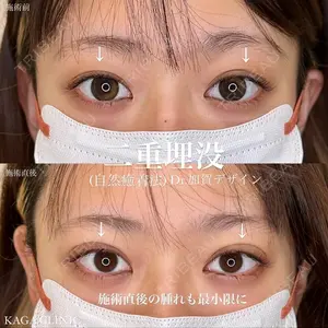 KAGA CLINIC 加賀 裕基医師の症例