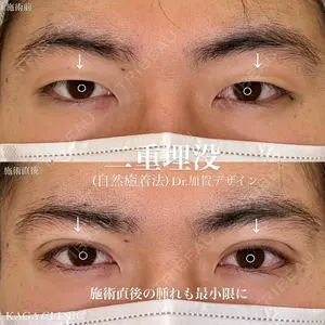 KAGA CLINIC 加賀 裕基医師の症例