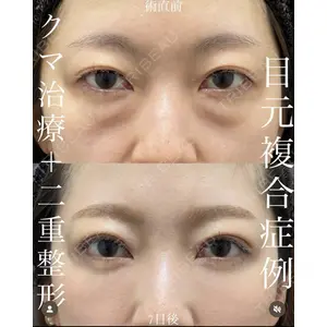EMMO FACE CLINIC 大宮院 廣松 直樹医師の症例