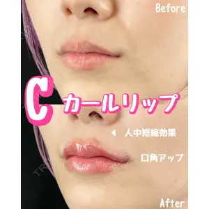 ルラ美容クリニック 大阪本院 平田 一記医師の症例