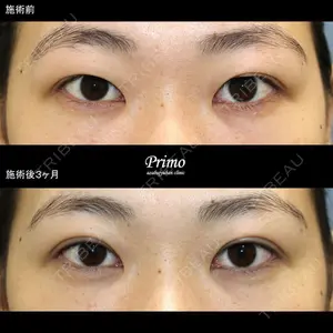 プリモ麻布十番クリニック 大場教弘医師の症例
