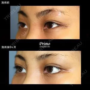 プリモ麻布十番クリニック 大場教弘医師の症例