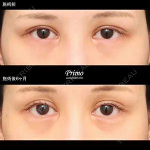 プリモ麻布十番クリニック 大場教弘医師の症例