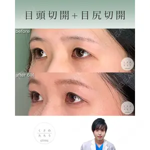 くさのたろうクリニックの症例