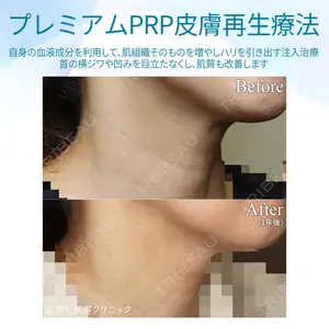 聖心美容クリニック 六本木院 菱田 健作医師の症例