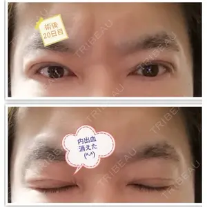 湘南美容クリニック 湘南美容クリニック 宇都宮院口コミ