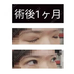 湯田クリニック 銀座口コミ