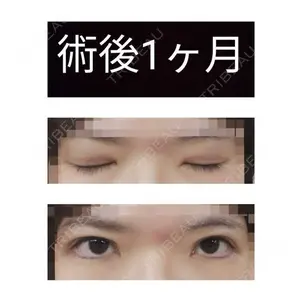 湯田クリニック 銀座口コミ