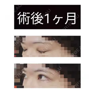 湯田クリニック 銀座口コミ