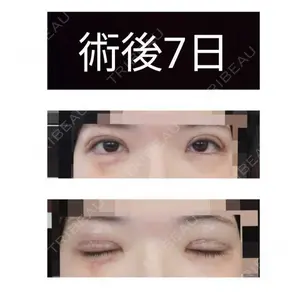 湯田クリニック 銀座口コミ