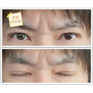 湘南美容クリニック 湘南美容クリニック 宇都宮院口コミ