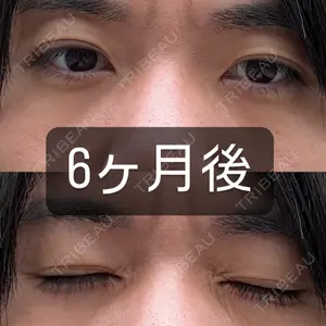 湯田クリニック 銀座口コミ