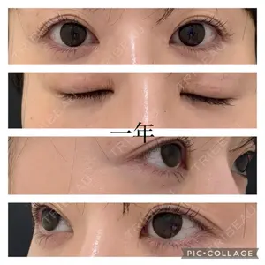 湯田クリニック 銀座の