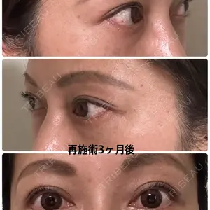 湯田クリニック 銀座口コミ