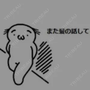 HELLATH CLINIC 新宿院口コミ
