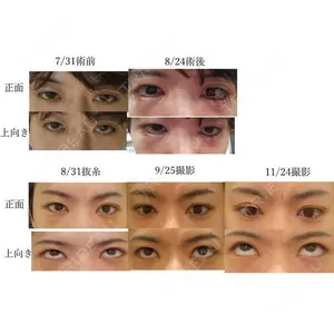 湯田クリニック 銀座口コミ