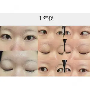 湯田クリニック 銀座口コミ