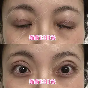 形成外科と美容外科のクリニック池袋口コミ