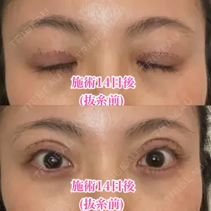 形成外科と美容外科のクリニック池袋口コミ