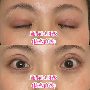 形成外科と美容外科のクリニック池袋口コミ
