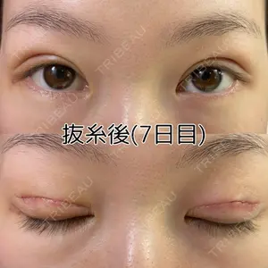 高須クリニック 高須クリニック 名古屋院口コミ