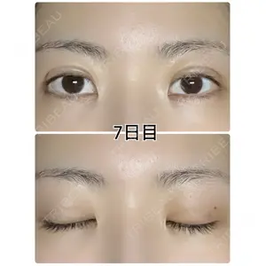 くさのたろうクリニックの