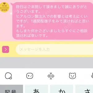 TCB東京中央美容外科 TCB東京中央美容外科 新宿東口院口コミ
