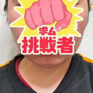 アイビークリニック 千葉美容外科アイビークリニック口コミ