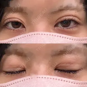 形成外科と美容外科のクリニック池袋口コミ