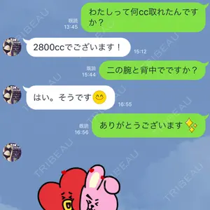 狎鴎亭トップライン医院口コミ