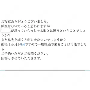 口コミ