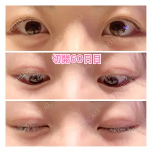 松下皮フ形成外科口コミ