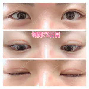 松下皮フ形成外科口コミ