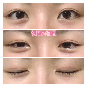 松下皮フ形成外科口コミ