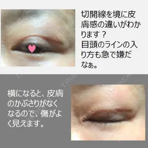 表参道スキンクリニック 表参道スキンクリニック 表参道院口コミ