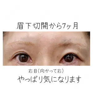 湘南美容クリニック 高田馬場院の