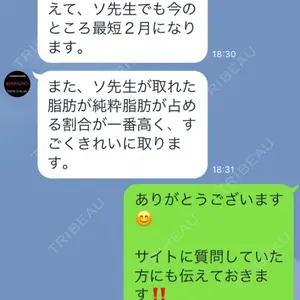 湘南美容クリニック 湘南美容クリニック 大阪京橋院口コミ
