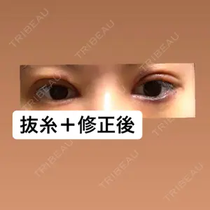 いちのせ形成外科・皮膚科 眼瞼＆フェイスクリニック口コミ