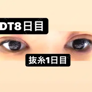 いちのせ形成外科・皮膚科 眼瞼＆フェイスクリニック口コミ