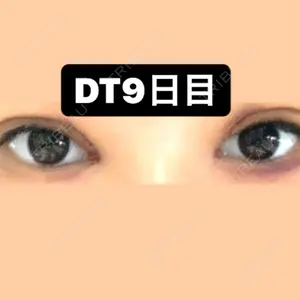 いちのせ形成外科・皮膚科 眼瞼＆フェイスクリニック口コミ