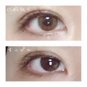 大塚美容形成外科 大塚美容形成外科 横浜院口コミ